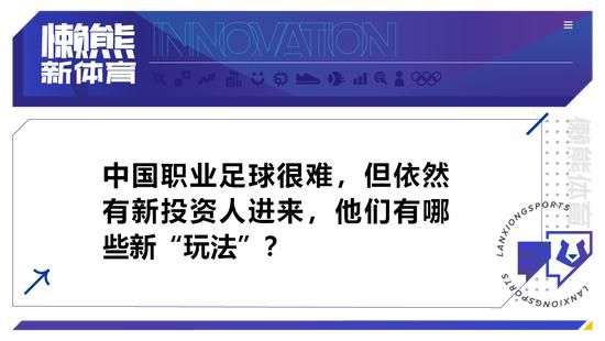 在嘉士伯是胸前赞助那段时间里，利物浦在球场上经历了一些最具标志性、最著名的时刻，包括2001年令人难忘的夺得所有参加的杯赛冠军、2005年的伊斯坦布尔奇迹和欧洲超级杯，以及2006年的足总杯夺冠。